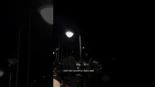 قاتل من اجل حلمك اشترك بل قناة وفعلو الجرس ليصلكم كل جديد 