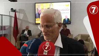 قراءة في مشروع قانون المالية 2026 نجيب أقصبي يوضح 