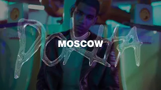                                      موسكو   دوخة  الفيديو الرسمي  دندنها