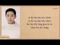 Download Lagu NCT Renjun Snow Of Love (认真的雪) Easy Lyrics
