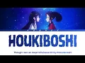 Though I Am an Inept Villainess - Full Ending "Houkiboshi" (Shooting Star) by Rokudenashi (Lyrics)