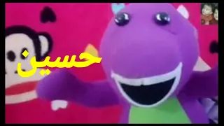 اغنية باسم حسين للأطفال أحلى أغنية بأسم حسين بصوت القطة للأطفال 