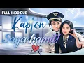 Download Lagu Gadis mandul dihina saat kencan buta,cium CEO dingin dan semalam bersama,hasilnya hamil \u0026 dimanja!