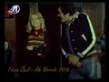 Füsun Önal - Ah Nerede 1975
