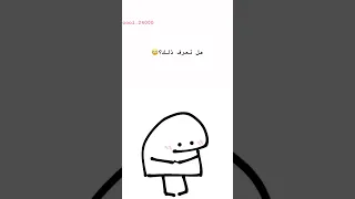 لقد بقي على عيد ميلادي القليل    دندنها