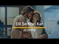 Download Lagu Mehshar OST ALLAH Bachaye Aeise Gadar Se Lyrcal Video 2025