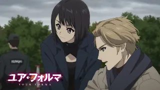 YouTube影片, 內容是記憶縫線YOUR FORMA 的 第 10 話預告