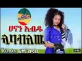 Download Lagu best remix by hanan abdu