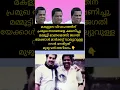 Download Lagu മമ്മുട്ടി അങ്ങനെയാ. മനസ്സറിയുന്നവൻ 🥰🥰