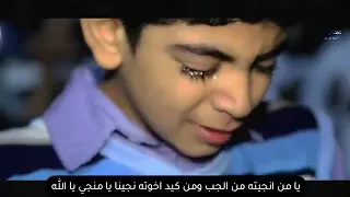 دعاء للشيخ صلاح الجمل ياصاحب كل غريب ومؤنس كل وحيد 