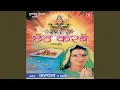 Download Lagu Pandi Ji Jaldi Aradh Diwai