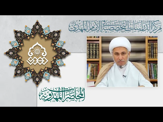 ⁣نصوص روايات توضح تاريخ ولادة السيدة نرجس (عليها السلام) - الشيخ علي الفياض