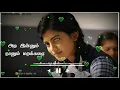 Download Lagu Pallikoodam pogayila partha parvai innum nanu marakkalaye song whats app status