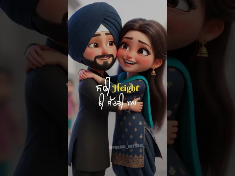 ਮੇਰੇ ਵੱਲੋਂ ਤਾਂ ਦਿਲ Attach ਹੋ ਗਿਆ…🫠🤍 #couplegoals latest shorts videos 2026