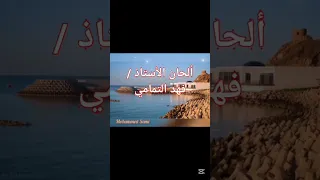 نشيد نهضة متجددة للصف الخامس الاساسي             مادة الفنون والمهارات الموسيقية  اعداد سليمان سالم  دندنها