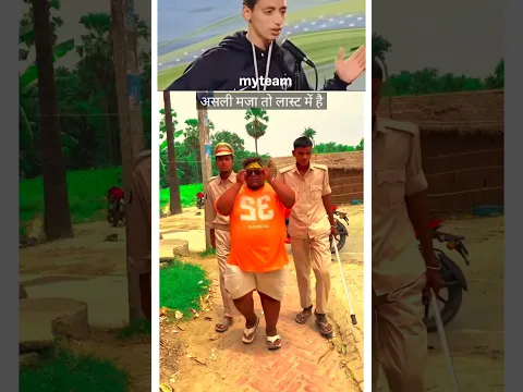 #trend