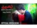 Download Lagu NEW NEPALI MOVIE SONG||  LUKAMARI  ||PRASTAV || प्रस्ताव || Karma  Surbina