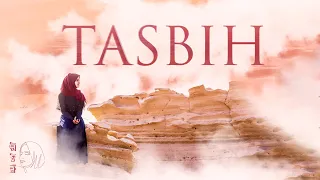 تسبيح   عائشة عبد الباسث دندنها