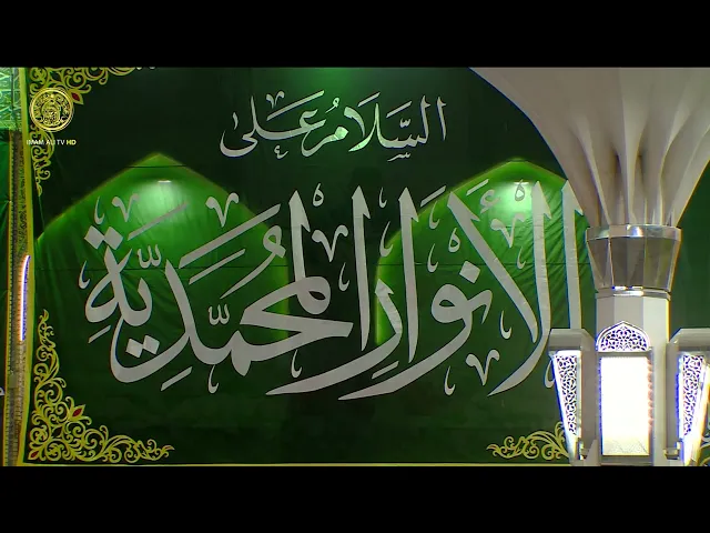 ⁣المحفل القراني بذكرى الولادات الشعبانية 1446 هـ  (04)