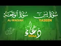 Download Lagu Listen to Surah Yaseen and Al-Waqi’ah with Dua by Alaa Akl | Soothing Voice and Deep Reflection
