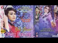 Download Lagu Ovhi Firsty - Babendi Bendi ( Full Album )