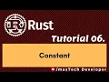 Rust Programming Language Constant in Rust