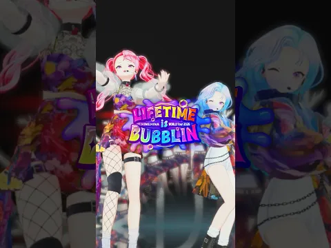 【10/3＆10/4】ヒメヒナライブファイナル2Days 一般チケット発売中！