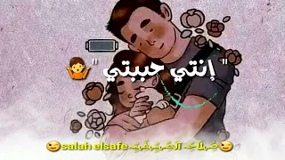 انتي الحته الحلوه في قلبي  انتي الحته الحلوه في قلبي