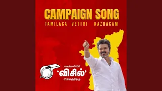 tvk campaign song
