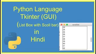 List With ScrollBar In Tkinter In hindi