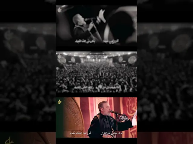 ⁣الله يا حامي الشريعة | الحاج باسم الكربلائي