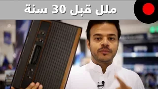من الذاكرة   جهاز الاتاري و العابه الممله قبل    سنه        دندنها