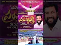 Thandri sannidhi ministries 2025 new song| naalo neevu neelo nenu | bro. Shalem raj