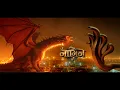 Download Lagu Naagin Coming Soon MP3
