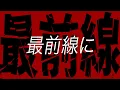 「DAYBREAK IT」iCO様 off vocal lyric video