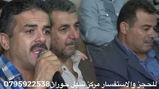 دموع احمد القسيم على سوريا الحبيبه هذي السنه قضيتها جروح هلي على فراقكم يا عين جودي 
