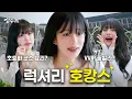 Download Lagu 🧳댓글이벤트🧳 무신사 돈으로 VVIP 초호화 럭셔리 호캉스 즐기다? 프로미스나인 이채영이 알려주는 호캉스 꿀팁! I 파라다이스시티 I 호텔룸투어 [성수기 EP.1] 💕
