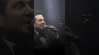 حاتم العراقي من طولك الناس تغار 