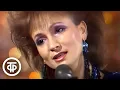 Download Lagu София Ротару \
