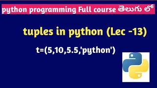 tuples in python difference between list and tuple in python SRT Telugu Lectures
