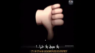 بلا سيط بلا خرا حالات واتس 2023 مشروع لايت موشن 