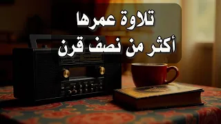 يا الله على الجمال صوت به سر عجيب من روائع الشيخ عبد الباسط عبد الصمد جودة عالية ᴴᴰ 