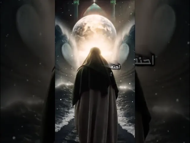 اللهم عجل لوليك الفرج قريب منك يا رب العالمين