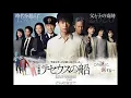 Uru － あなたがいることで 中日歌詞付き 《忒修斯之船》テセウスの船