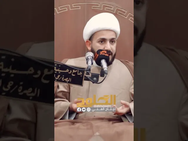 ⁣شخصان لايشبعان #الشيخ_علي_الزيرجاوي