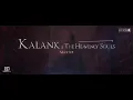 Kalank x Darkhast x Saware (The Heavenly Souls Mashup) - Knockwell Remix | Arijit Singh Songs Mashup