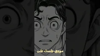وراء أفق الذاكرة نضال والبحث عن الحقيقة المفقودة تلخيص انمي حكايات حكايات Anime تلخيصات 