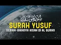 Lagu Surah Yusuf سورة يوسف  Dengan Suara Indah Membuat Hati Tenang - Alaa Aqel