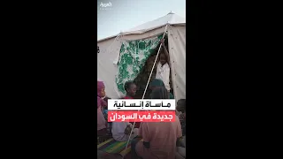 شهود عيان قوات الدعم السريع قتلت عائلات مع أطفالها في الفاشر 