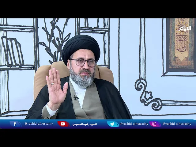 مالذي عمله السيد رشيد الحسيني عندما اصبح مديون؟